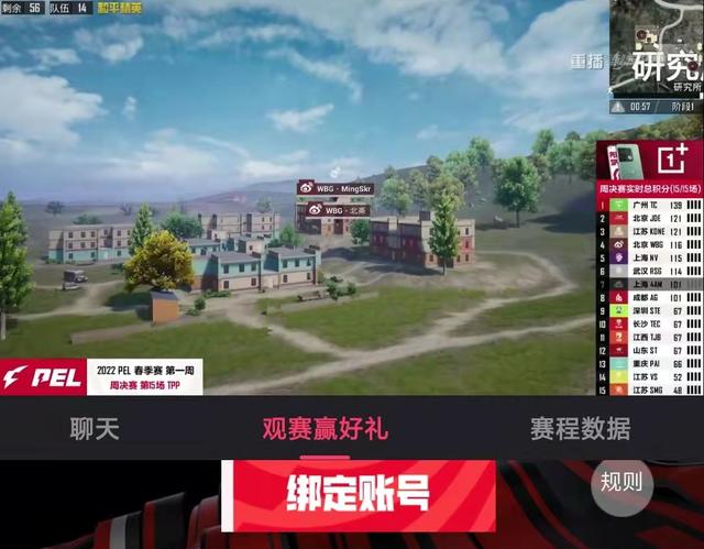 在哪里抽免费吃鸡皮肤