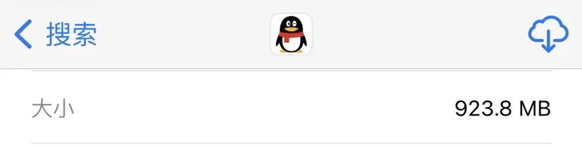 终于轮到QQ用户鄙视微信了