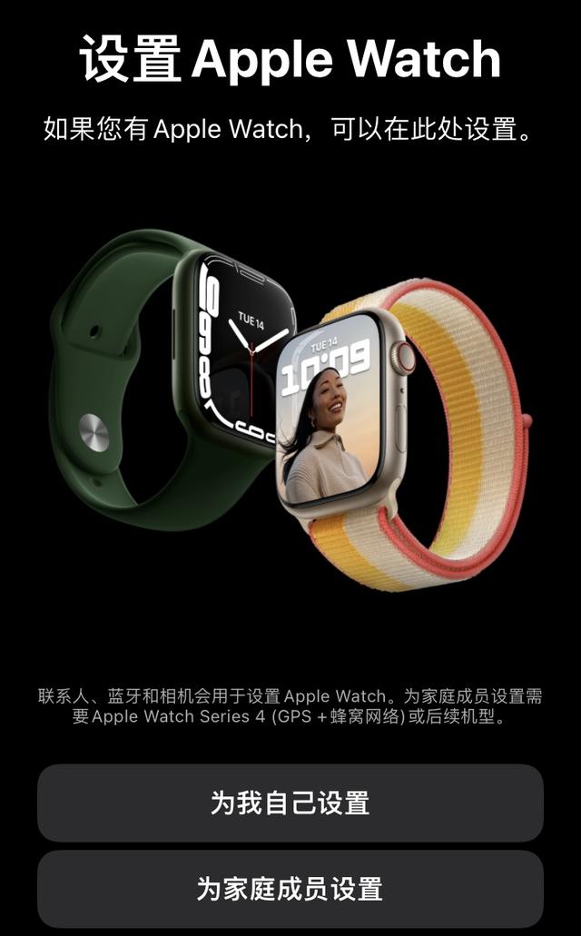 取消苹果Apple Watch配对，没有成功备份，怎么办？