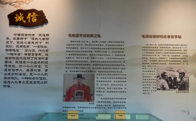 毛家灣景區之毛澤東祖先紀念園