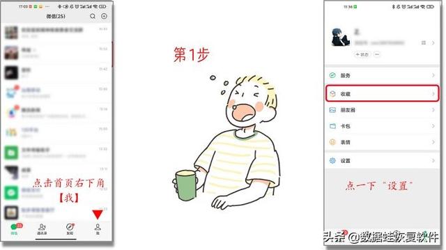 [微信凤凰微商爆粉加人]，苹果还原微信聊天记录