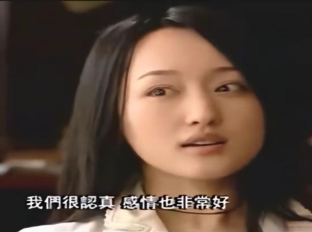 杨钰莹与赖文峰关系揭秘,分手后,再次相见,都哭了「杨钰莹结婚没有?」