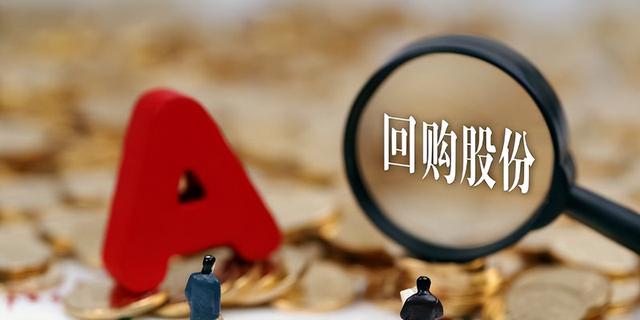 超越格力的美的集团，多次回购难挡股价腰斩，未来投资价值展望