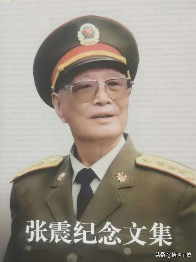 李宝祥将军:我和张震的老领导有两三次接触。
