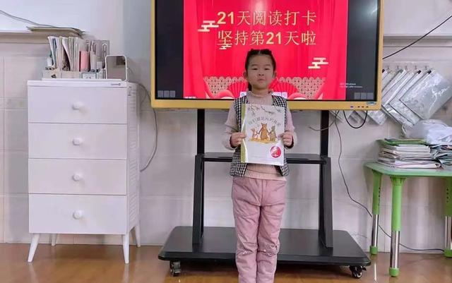 书香润童年，阅读沁童心－阅读打卡活动持续进行中