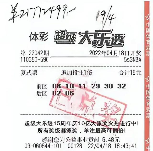 福建莆田彩民守号多年，一张18元复式票喜中2174万大奖
