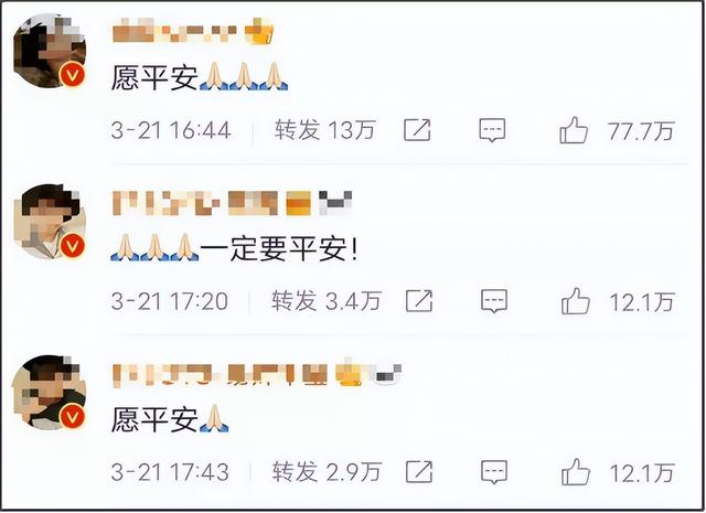吸睛、营销、刷数据…东航空难到底被多少人吸了血？
