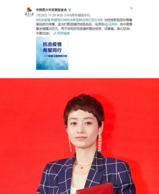 上海疫情，演员马伊琍录视频为家乡鼓劲，曾向武汉捐款20万
