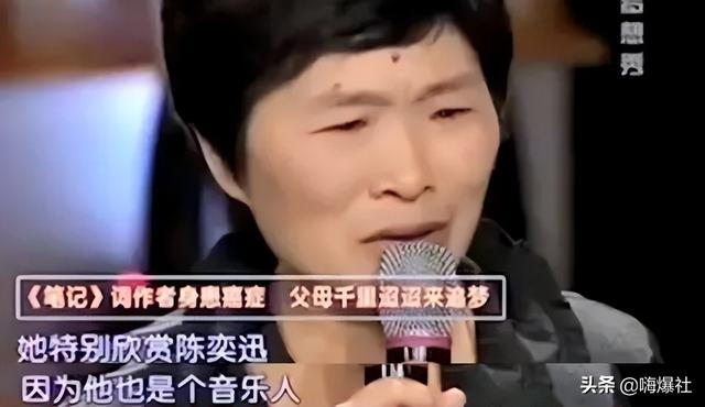 抗癌10年的女孩，为偶像陈奕迅写的这首歌成功火出圈
