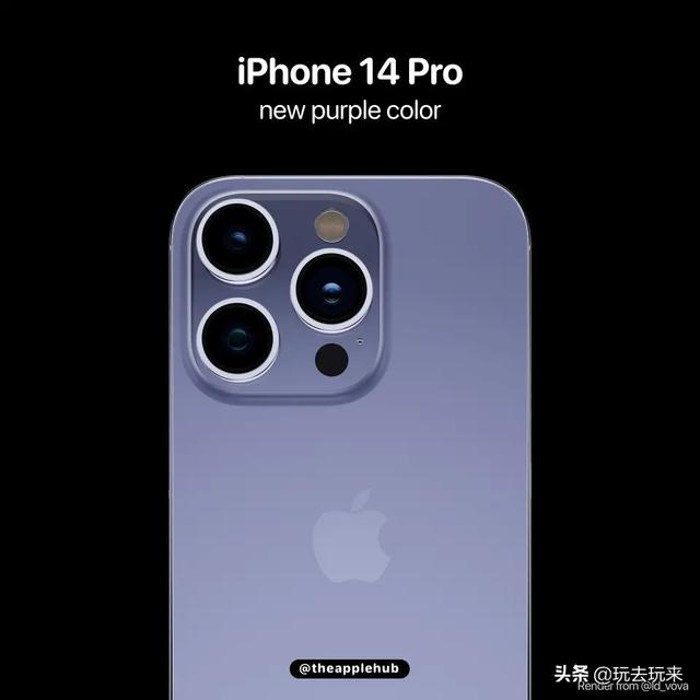 苹果iPhone 14 系列将再次引入紫色版本