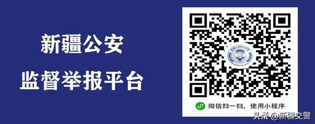 一图看懂 | 5月1日起，机动车登记有新“福利”！
