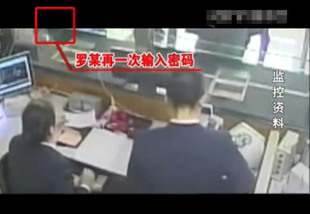 2014年50岁大妈发现银行漏洞，盗取银行5亿资金，最终她结果如何
