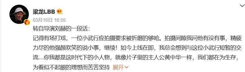 没想到，3月还没过完，“东北往事宇宙”就打出了一副王炸