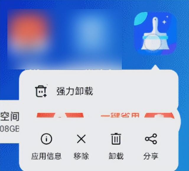 我要下载免费的流氓软件