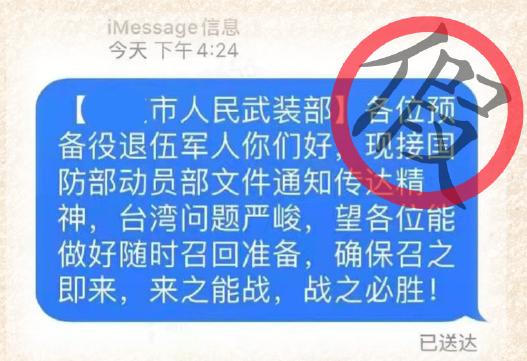 微信十一月朋友圈十大谣言新鲜出炉，你看到过几个