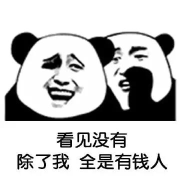 这个投行部门月薪位数下班到点就走不用加班 新闻时间