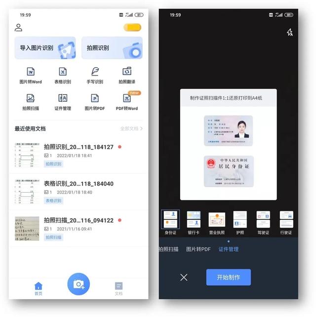 分享5个微信技巧，每个都是黑<a href=https://maguai.com/list/30-0-0.html target=_blank class=infotextkey><a href=https://maguai.com/list/30-0-0.html target=_blank class=infotextkey>科技</a></a>，你知道吗