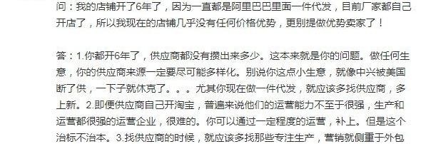 淘宝网店代销怎么发货（淘宝网店代销怎么给买家发货）