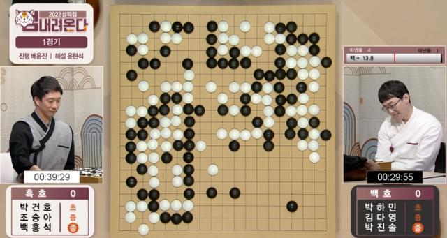 围棋打一生肖是什么意思