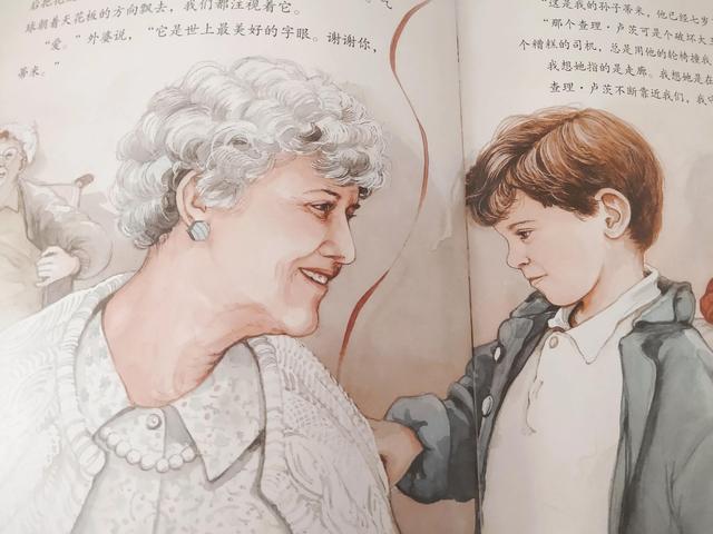 绘本推荐‖《我一直一直爱你》