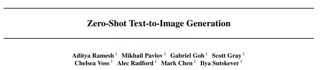 MSRA+北大全华班「女娲」模型怒刷8项SOTA，完虐OpenAI DALL-E