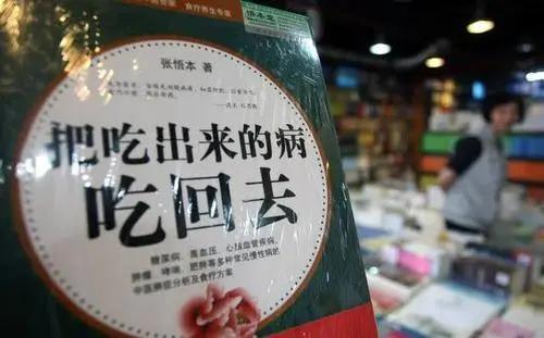 还记得曾被称为“中国食疗第一人”的张悟本吗？他后来怎样了？