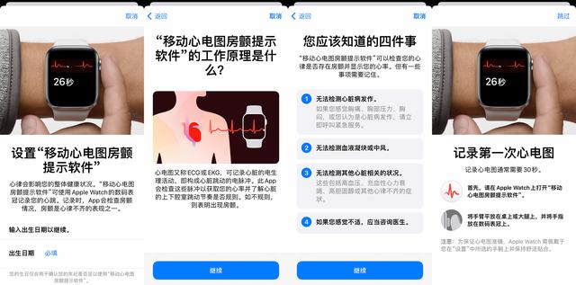 休闲玩家带你入坑：Apple Watch 6一年使用感受