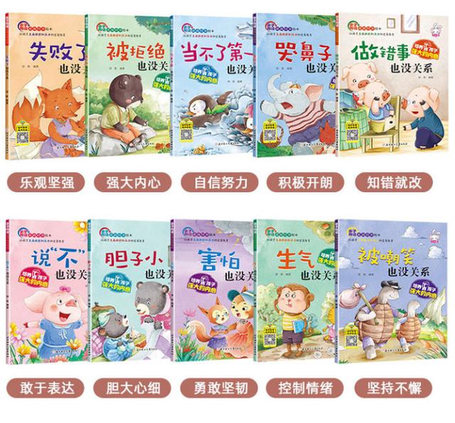 公益赠书：12月第九期公益亲子共读赠书目录，择号免费领