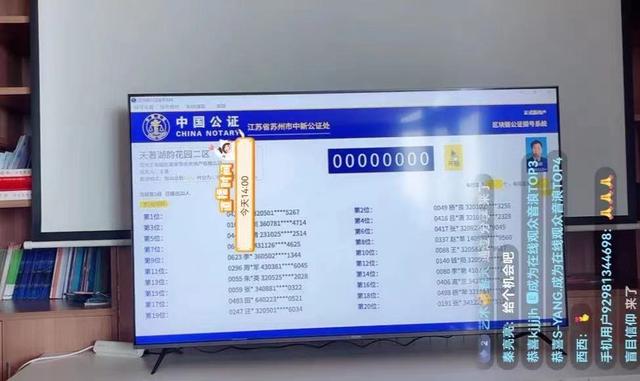 633组客户！中签率约28.6%！园区建屋天著别墅摇号结果出炉