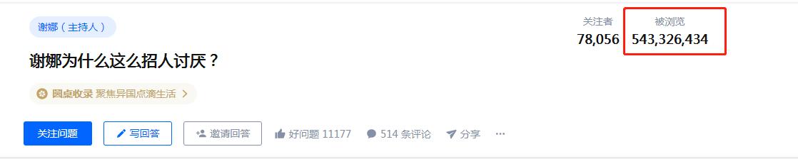 2022开年才9天，就有9对夫妇惹争议：谢娜惹人嫌，黄磊孙莉被质疑