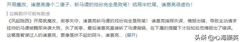 陈坤、白宇首部古装谍战剧，《风起陇西》三国时期两个最牛小人物