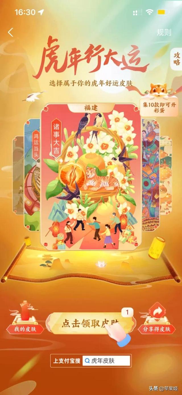 [紫罗兰自动秒抢群红包]，微信气泡怎么自制