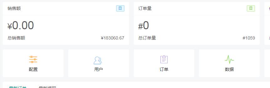 [云端云迅雷邀请码]，怎样新申请一个微信