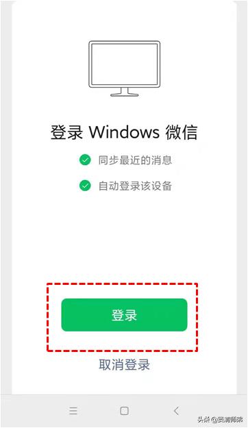 [微信云小优官网]，微信小程序取消登录状态