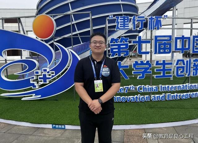 创业科研两不误，他在成电开启追梦之旅