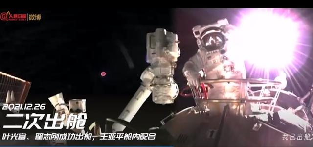 三人组出差太空六个月日程表来了