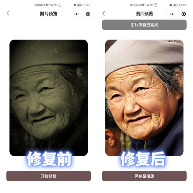 微信怎样修清晰相片-微信里相片怎么样才能变清晰
