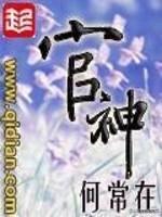 写官场的书哪一本最好看贴吧，写官场的书哪一本最好看茅盾奖