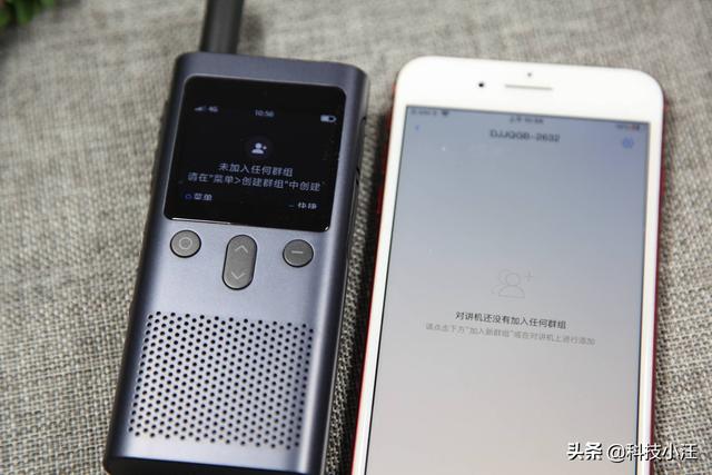 和2代相比有什么不同？哪些人适合公网对讲机？小米对讲机3初体验