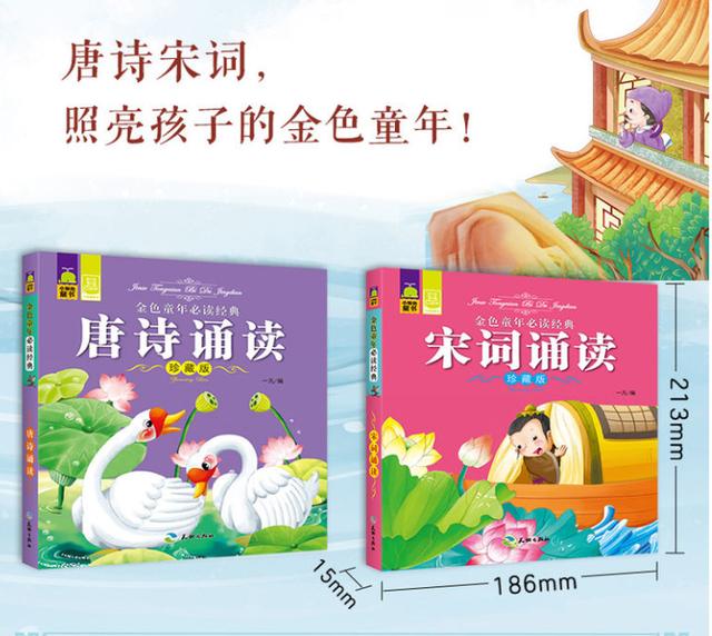 公益赠书：12月第九期公益亲子共读赠书目录，择号免费领