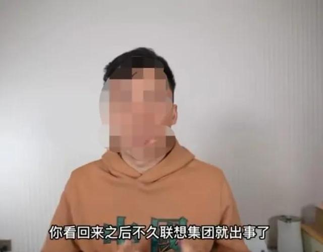 联想的问题为什么许多人接受不了指出问题