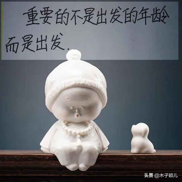 抄书有收益第6天：努力靠近成功，放弃一定失败