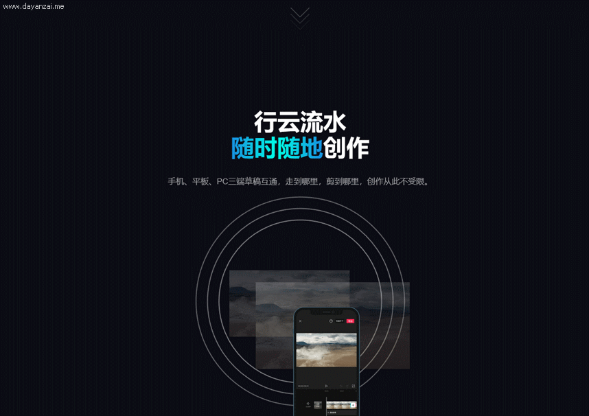 YYDS！！又更新了！2022剪映最新WIN+MAC版本已上线