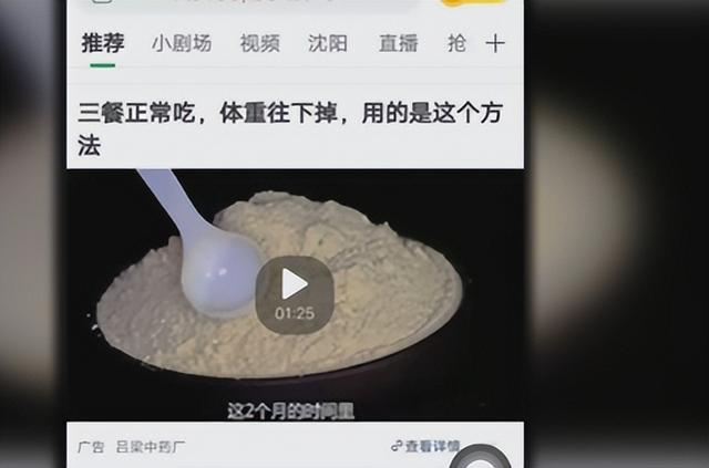 昔日下沉市场三巨头，趣头条已经玩不下去了？