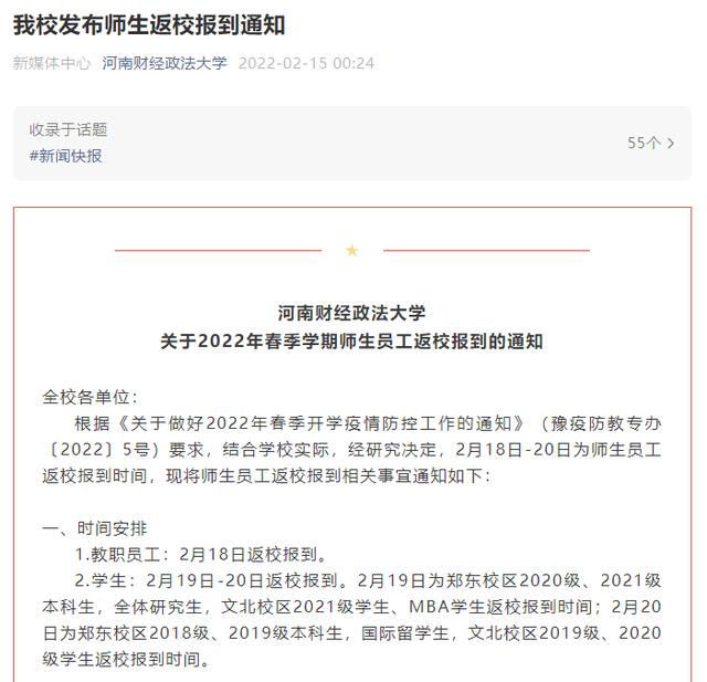许昌诚诺市政园林工程展