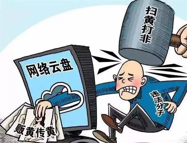 什么是大数据扫黄？