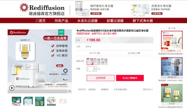 春节这几天，才发现健康的龙头净水器如此重要