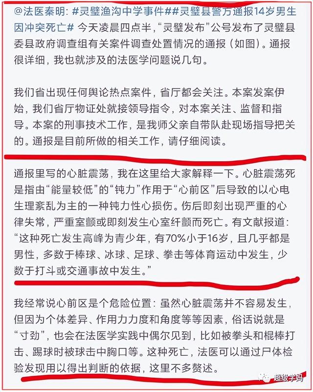 警惕小作文！渔沟中学事件，我们再次被消费