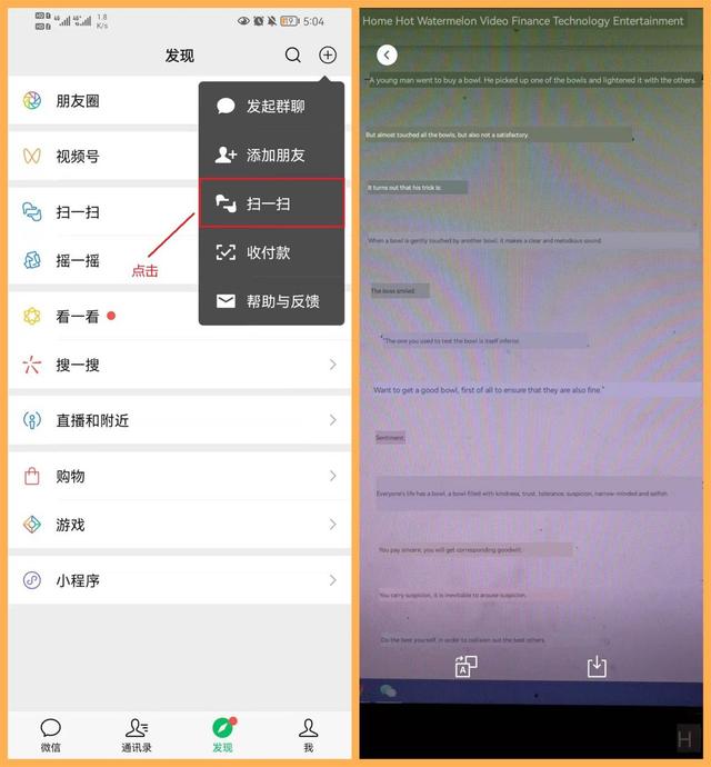 [快乐星球转账金额修改]，微信怎么发消息给分组的人