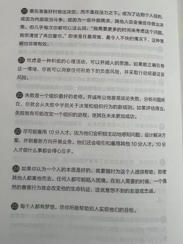 学海无涯苦作舟的上一句是啥一夫当关,万夫莫开的意思，学海无涯苦作舟的上一句是什么_ 黑发不知勤...